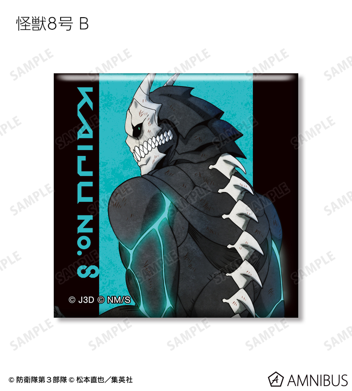 怪獣8号 グッズ&情報 on X: 