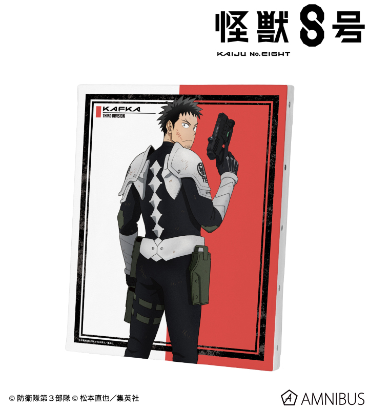 怪獣8号 - 描き下ろし 日比野カフカ 戦う背中ver. キャンバス