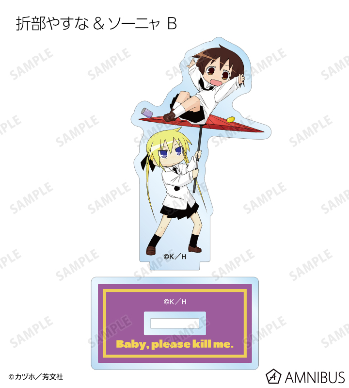 【新品】キルミーベイベー アクリルスタンド キルミーベイベー - トレーディングアクリルスタンド | AMNIBUS