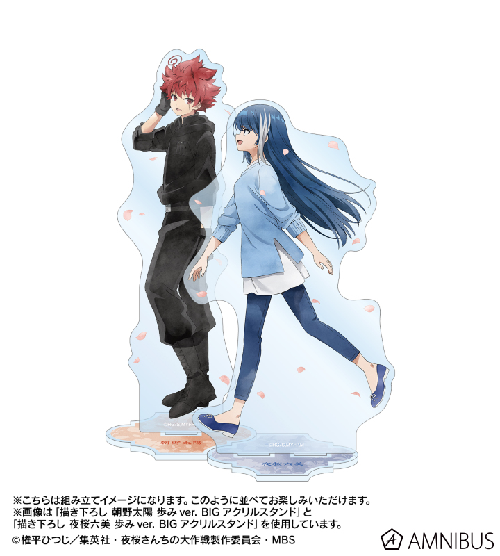 描き下ろし 夜桜嫌五 歩みver. BIGアクリルスタンド