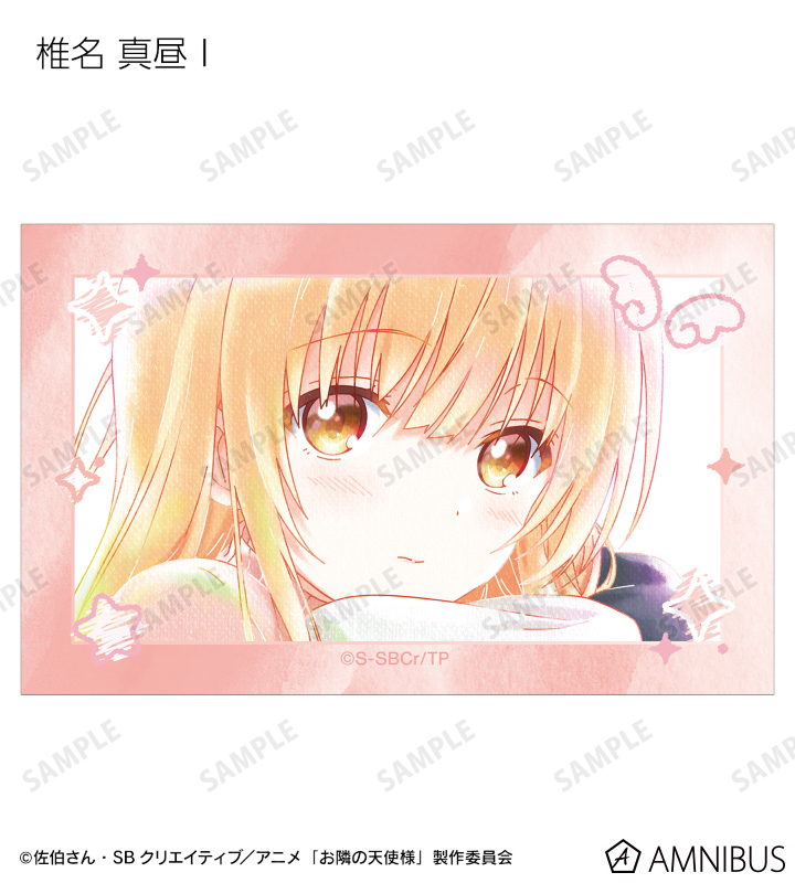 チ*ラ様 椎名真昼　となてん　シークレット　バスタオル　3904 ウマ娘 描き下ろし 椎名真昼 アクリルスタンド（大） [TVアニメ お隣の
