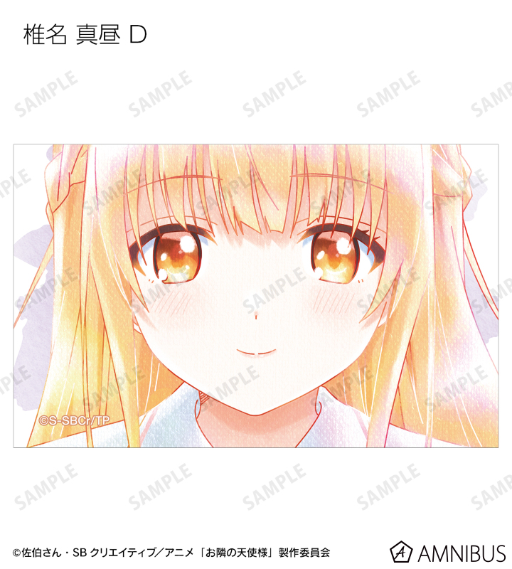 お*♪様 シークレット　バスタオル　椎名真昼 駿河屋 -<中古>椎名真昼 -小悪魔様 Ver.- バスタオル 「お隣の