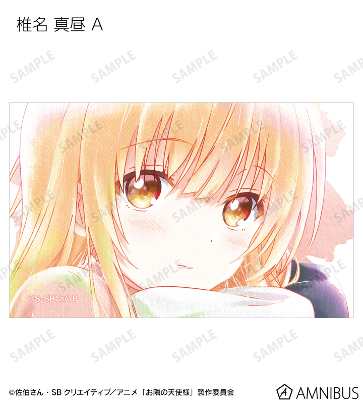 TVアニメ「お隣の天使様にいつの間にか駄目人間にされていた件