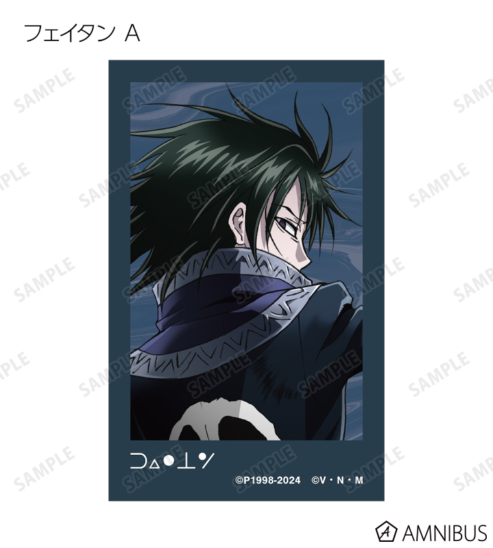 HUNTER × HUNTER フェイタン 戦う背中 まとめ売り Amazon.co.jp: HUNTER x HUNTER 描き下ろし フェイタン 戦う背中
