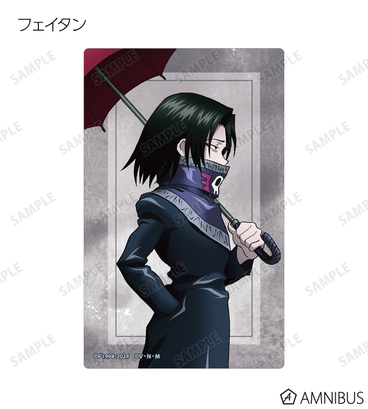 HUNTER×HUNTER トレーディングカード 紫色アート HUNTER×HUNTER』のトレーディング Ani-Art clear label イラスト