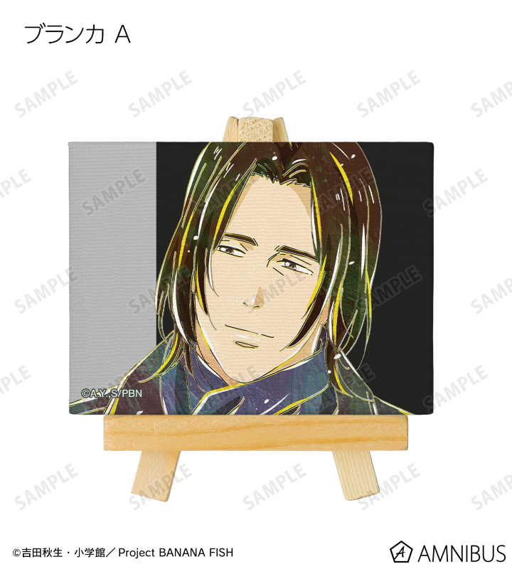 【最終値下げ】BANANA FISH 第二弾 キャンバスアート BANANA FISH - トレーディング Ani-Art 第2弾 ミニキャンバス