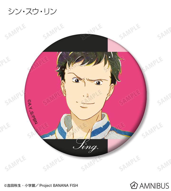 BANANA FISH - トレーディング Ani-Art 第3弾 マット缶バッジ