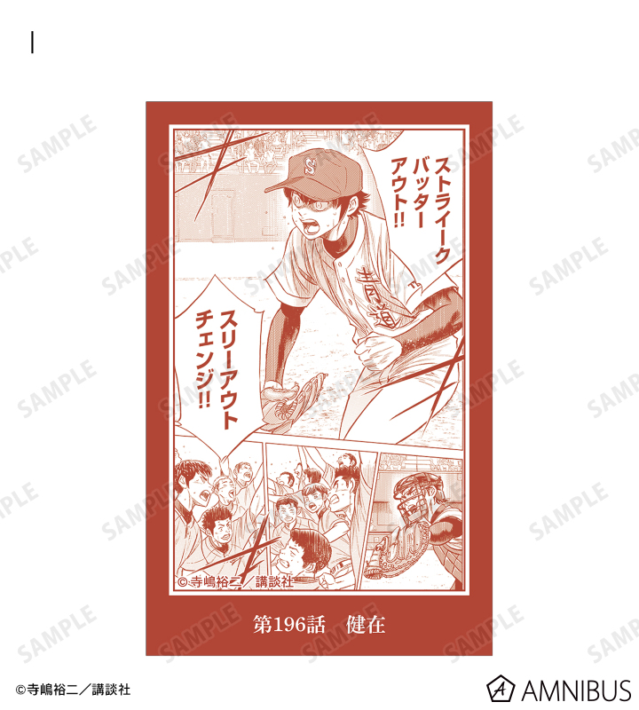 ダイヤのA ダイヤのA act Ⅱ 計82冊 セットまとめ売り抜けダブリあり Amazon.co.jp: ダイヤのa Act2 セット