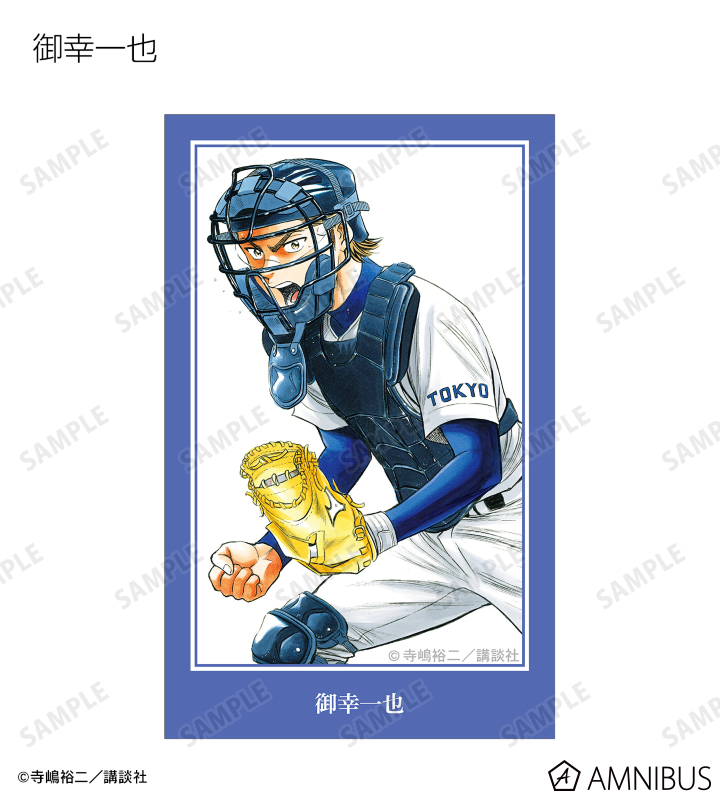 トレーディングイラストカード vol.2