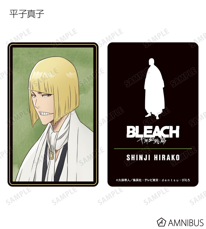 BLEACH Theカードガム プラスチックカード 日番谷 ルキア 雛森 草冠 BLEACH Theカードガム プラスチックカード 日番谷 ルキア 雛森 草冠