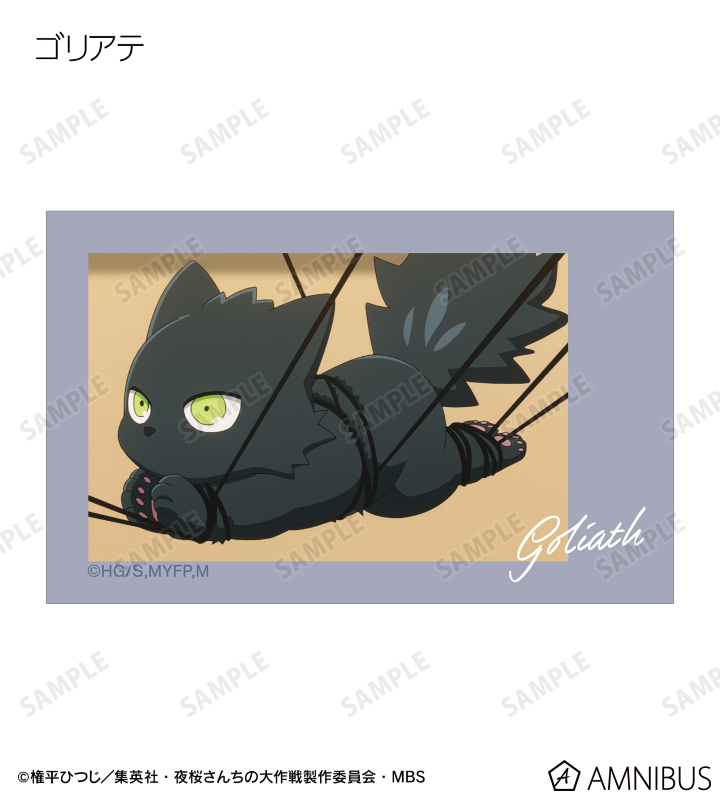 トレーディング場面写インスタントカメラ風イラストカード2枚セット