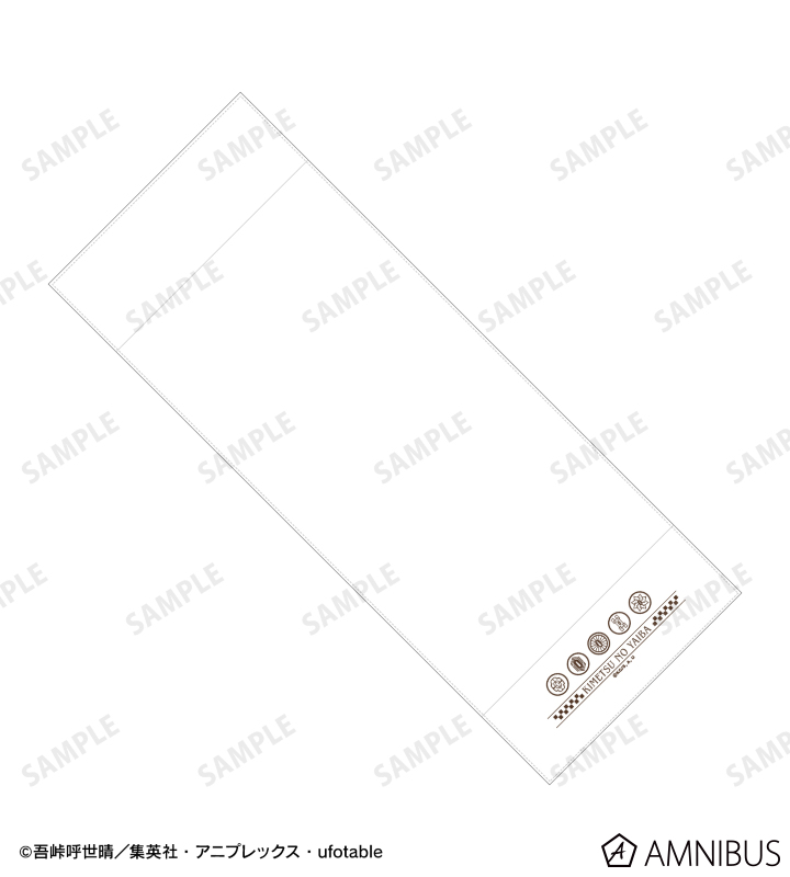 描き下ろし 集合 動物稽古ver. お土産タオル
