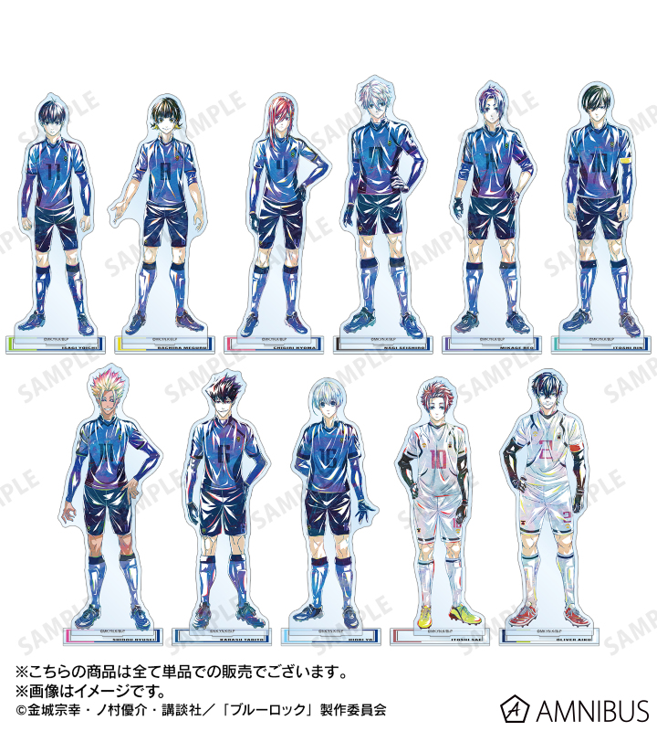 ブルーロック　アリナミン　当選品　アクリルスタンド　潔世一　200名限定 ☆当選品200名限定 アリナミン✕ブルーロック アクリルスタンド