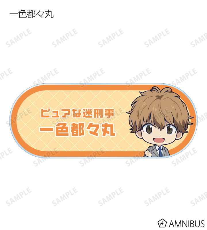 トレーディングアクリルネームプレート