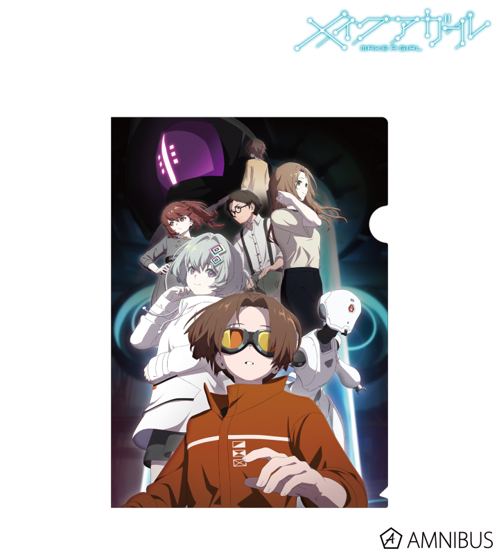 キービジュアル クリアファイル ver.B