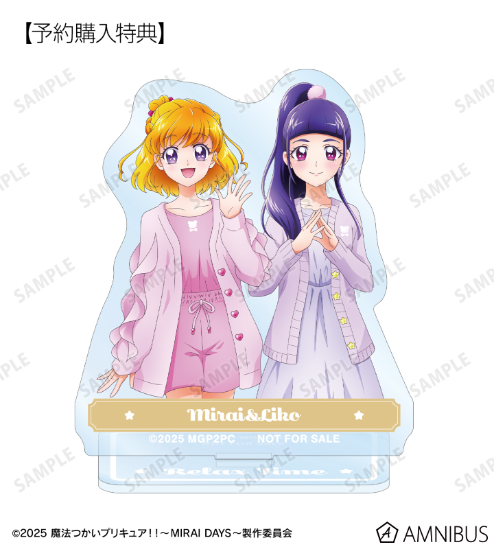 魔法つかいプリキュア！！～MIRAI DAYS～ - 描き下ろし