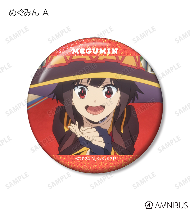 この素晴らしい世界に祝福を コンサート アクア ダクネス 缶バッジ TVアニメ「この素晴らしい世界に祝福を！3」 - トレーディング