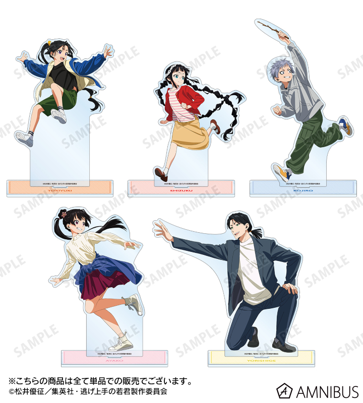 描き下ろし 諏訪頼重 鬼ごっこver. 特大アクリルスタンド