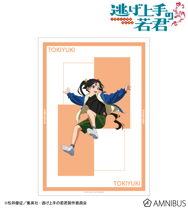 描き下ろし 北条時行 鬼ごっこver. A3マット加工ポスター