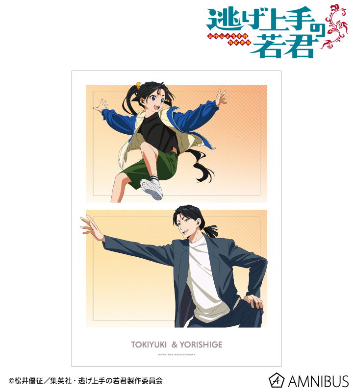 描き下ろし 北条時行&諏訪頼重 鬼ごっこver. A3マット加工ポスター