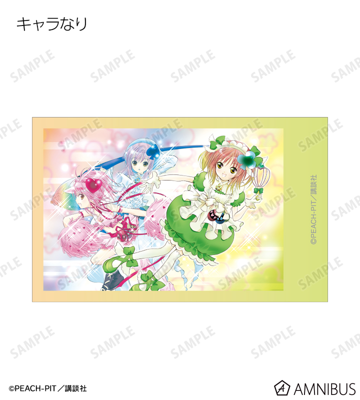 しゅごキャラ！ - トレーディングインスタントカメラ風イラスト