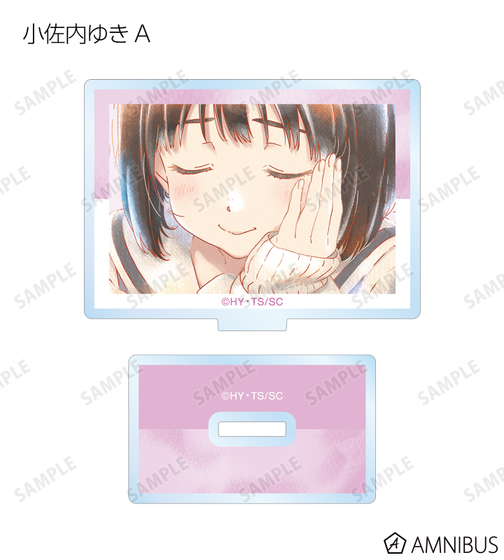 小市民シリーズ - トレーディング Ani-Art aqua label アクリル