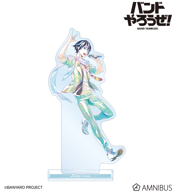 バンドやろうぜ！」 - 鳳 葵陽 Ani-Art BIGアクリルスタンド