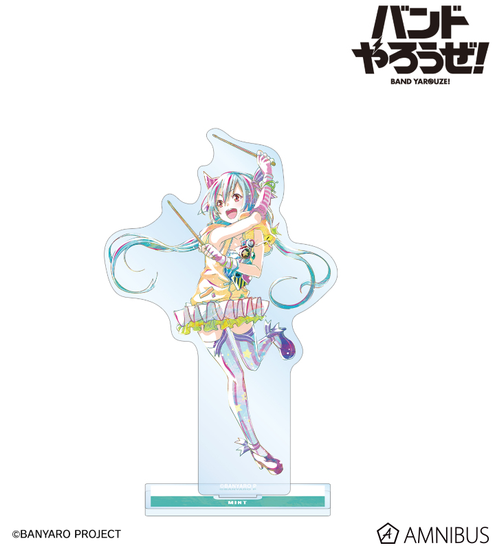 あ*や様 アクリルスタンド バンドやろうぜ！」 - 鳳 葵陽 Ani-Art BIGアクリルスタンド