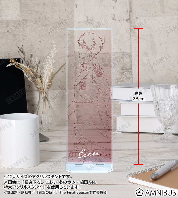 進撃の巨人 - 描き下ろし エルヴィン 冬の歩み・線画ver. 特大