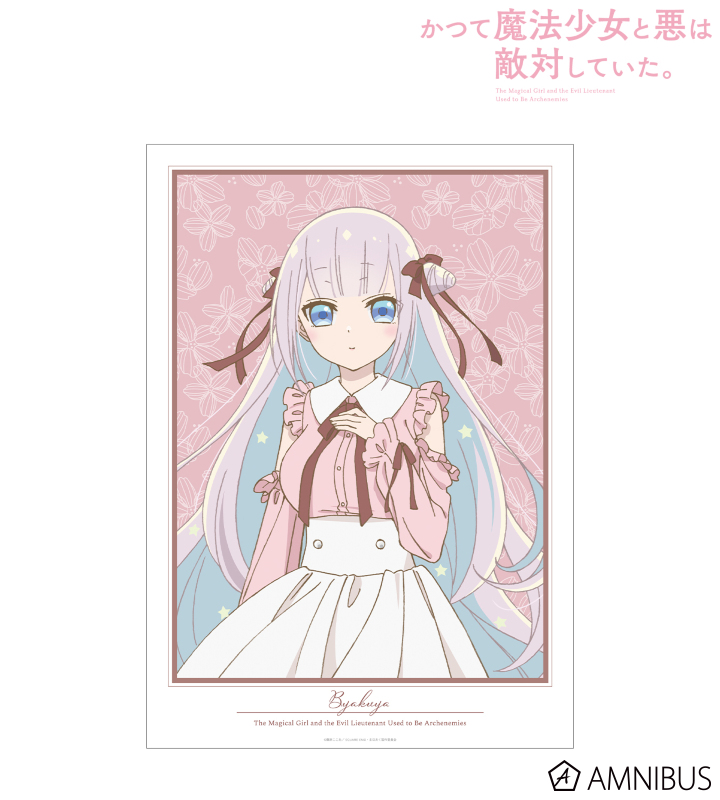 描き下ろし 深森白夜 スウィートファッションver. A3マット加工ポスター