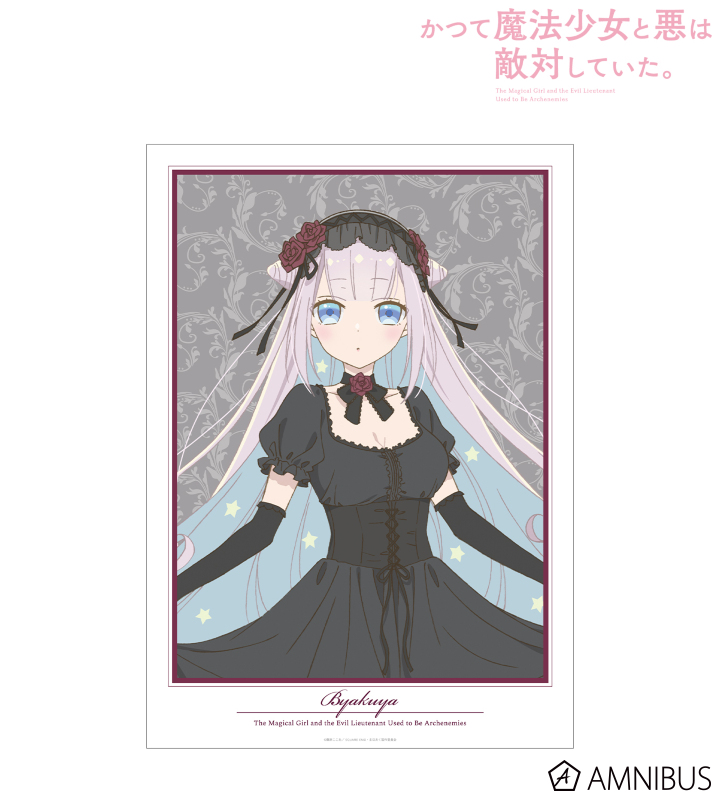 描き下ろし 深森白夜 ゴシックファッションver. A3マット加工ポスター