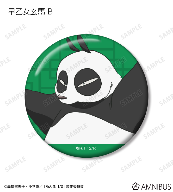 トレーディング缶バッジ