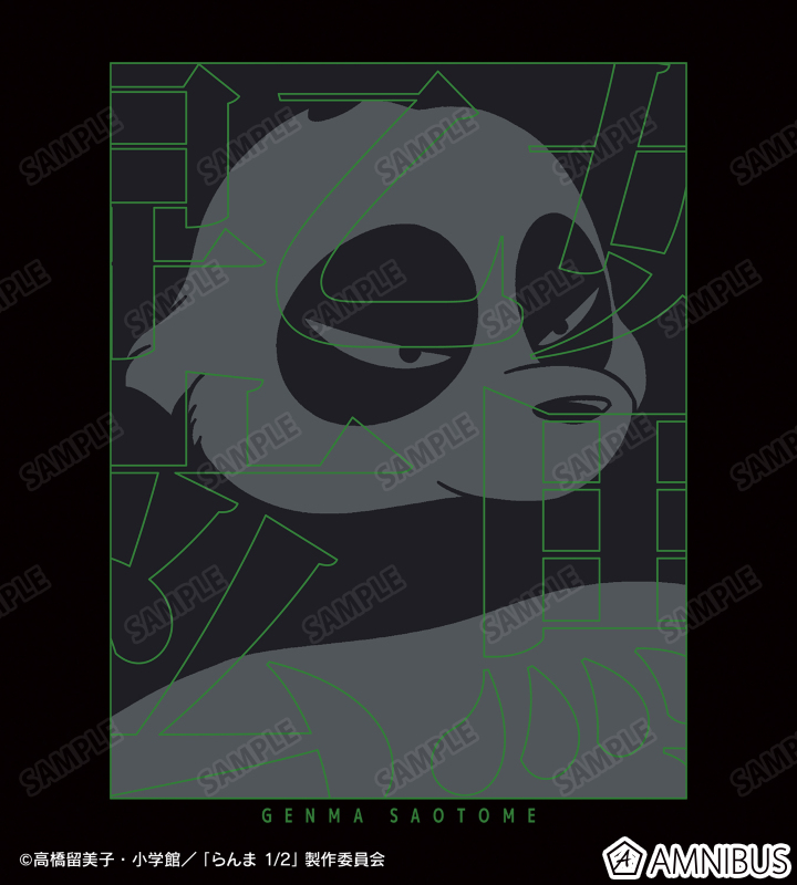 早乙女玄馬 パーカー