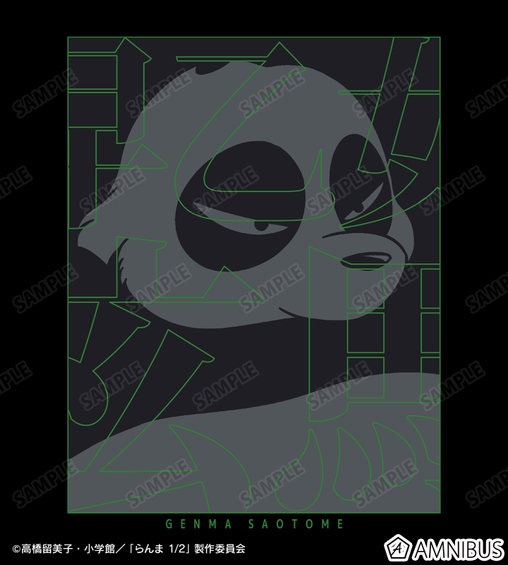 早乙女玄馬 Tシャツ