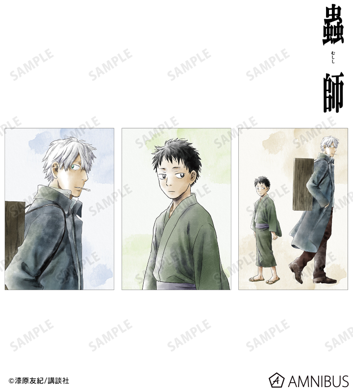 【未開封】漆原友紀　蟲師　画集　再販分 Amazon.co.jp: 蟲師 画集 漆原友紀 : ホーム＆キッチン