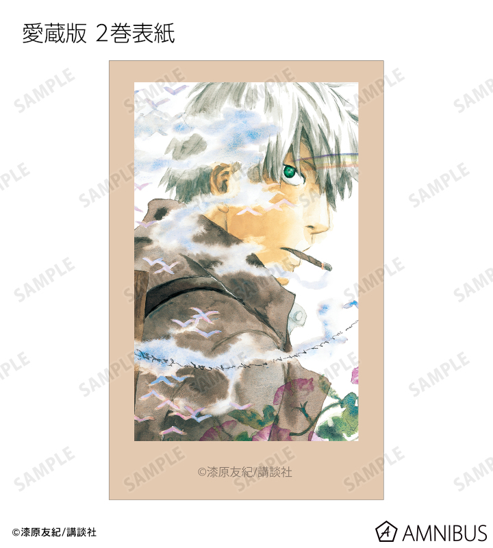 蟲師　アクリルカード　セット 蟲師 トレーディングアクリルカード【アニメイト先行販売