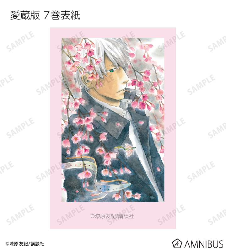 蟲師 - トレーディングインスタントカメラ風イラストカード
