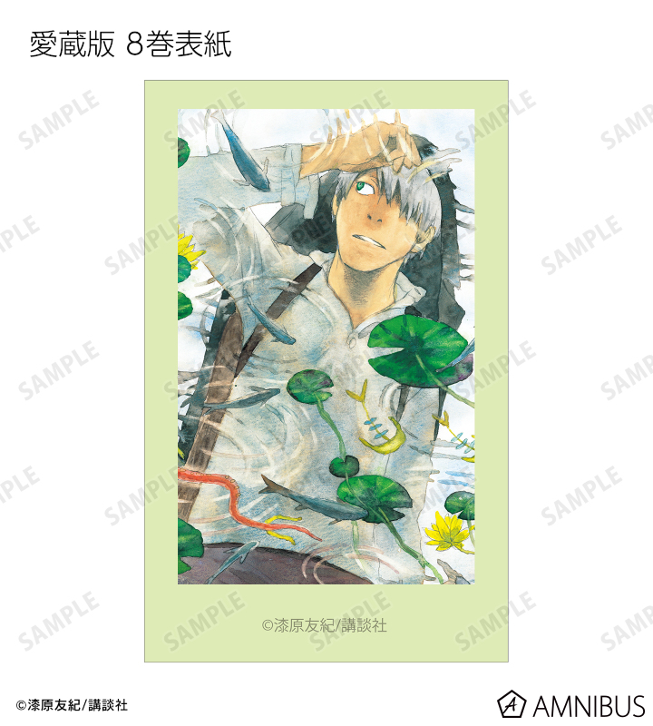 蟲師 - トレーディングインスタントカメラ風イラストカード