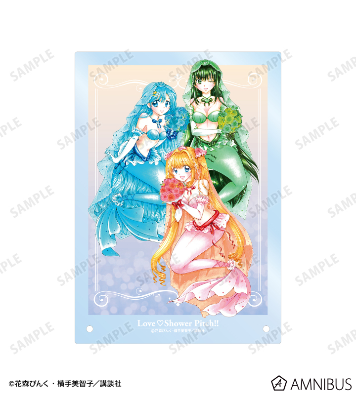 花森ぴんく先生 描き下ろし 集合 ウェディングマーメイドver. A5アクリルパネル