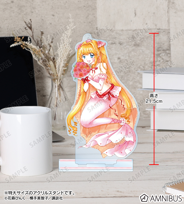 花森ぴんく先生 描き下ろし るちあ ウェディングマーメイドver. 特大アクリルスタンド