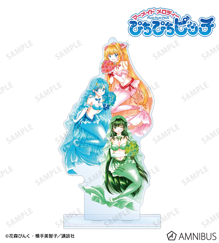 ぴちぴちピッチ BIGアクリルスタンド ver.B ぴちぴちピッチ - 花森ぴんく先生 描き下ろし 集合 ウェディング
