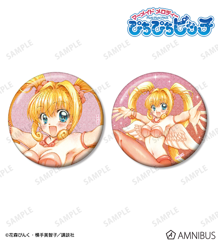 花森ぴんく先生 描き下ろし るちあ 羽を纏ったマーメイドver. グリッター缶バッジ 2個セット