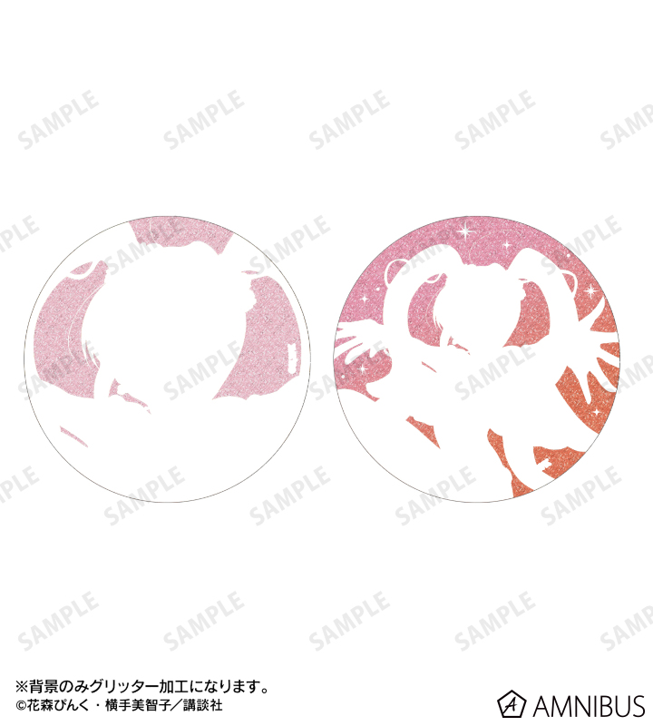 花森ぴんく先生 描き下ろし るちあ 羽を纏ったマーメイドver. グリッター缶バッジ 2個セット