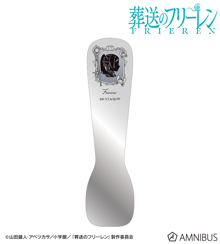 フリーレン カメオモチーフデザイン アイスクリームスプーン