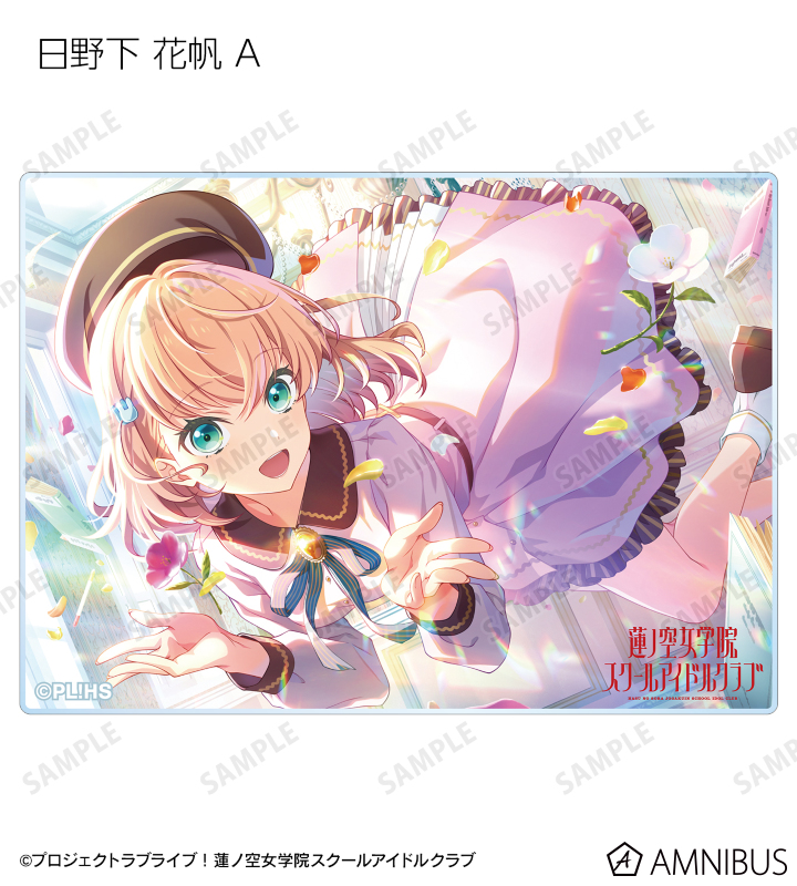 ラブライブ！蓮ノ空女学院スクールアイドルクラブ