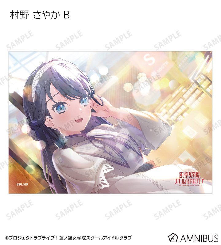 トレーディングブロマイド vol.2