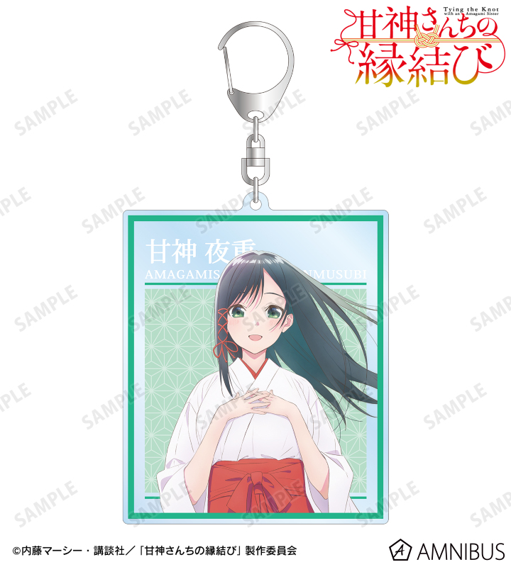 8点　甘神さんちの縁結び　アクリルスタンド　クリアファイル　缶バッジ　アクキー グッズ-スタンドポップ】甘神さんちの縁結び アクリルスタンド