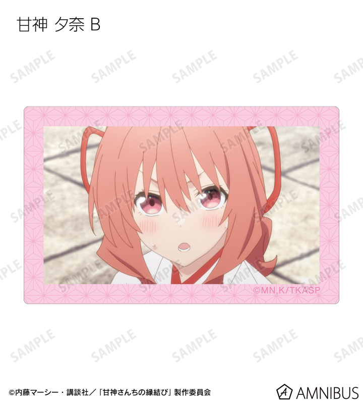 404枚セット　甘神さんちの縁結び　RR以下　先攻後攻マーカー ブースターパック 甘神さんちの縁結び ｜ ヴァイスシュヴァルツ