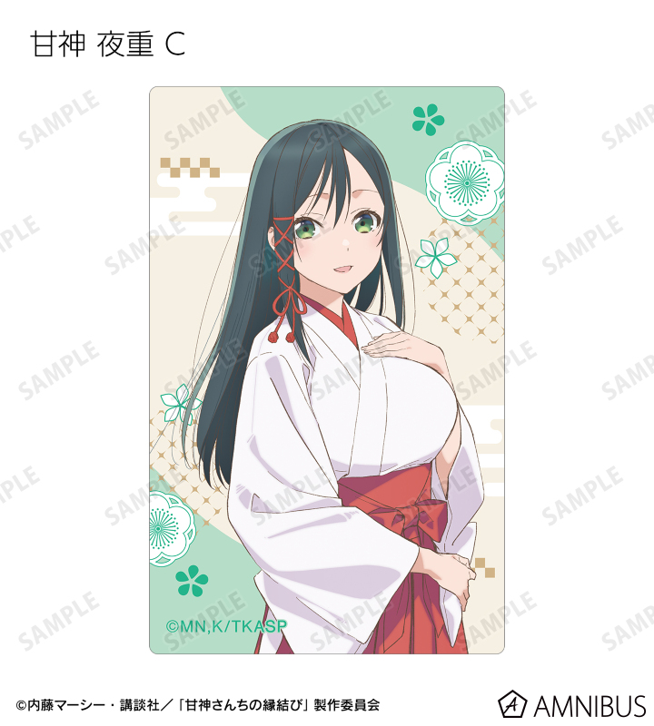 甘神さんちの縁結び イラストカード34枚セット 内藤マーシー TVアニメ「甘神さんちの縁結び」 - トレーディングカード