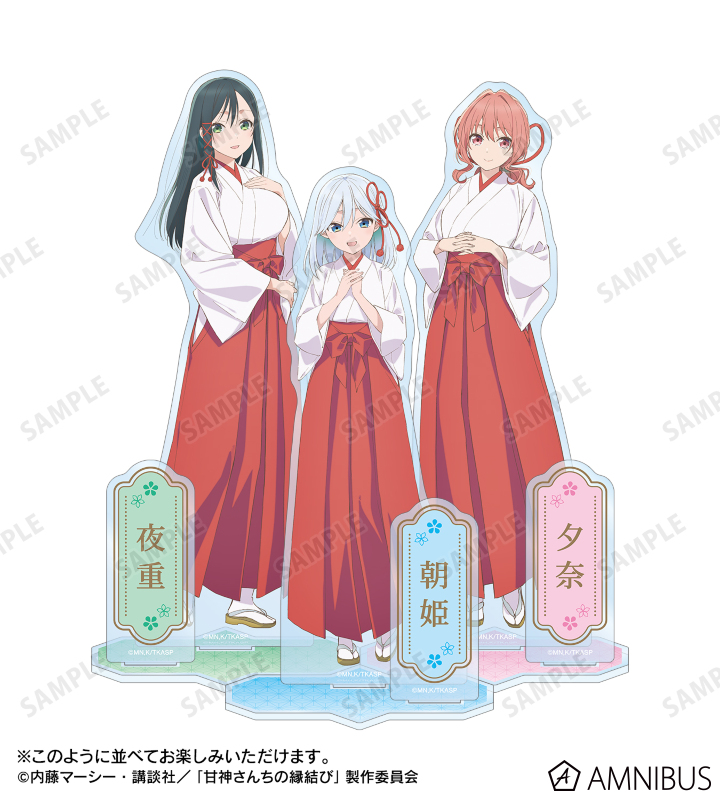 甘神さんちの縁結び 抽選 当選品 3名 限定 ポスター 甘神夕奈 甘神夕奈 B2タペストリー [甘神さんちの縁結び] | 公式